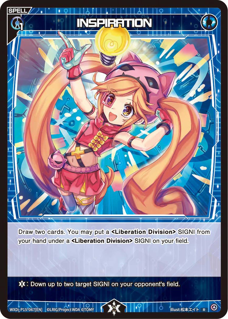CardList｜WIXOSS-ウィクロス- | TOMY Company, Ltd.